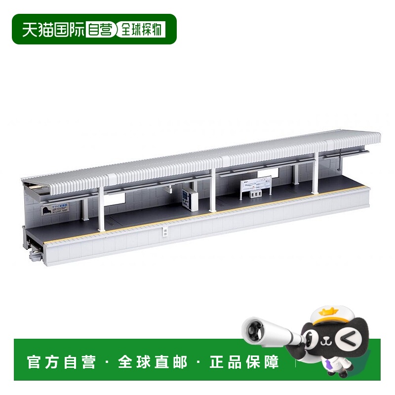 【日本直邮】KATON轨距近郊型站台DX对向式铁道模型用品