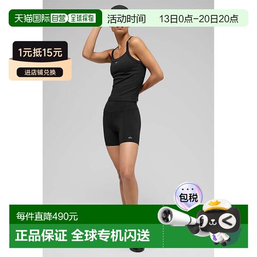 香港直邮alo yoga 纯色无袖修身背心 女款w9698r瑜伽吊带