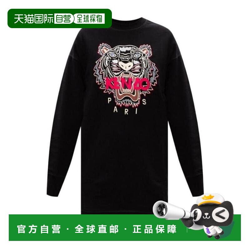 1h可退 香港直邮奢淘 Kenzo logo刺绣套头衫式连衣裙 女半身裙