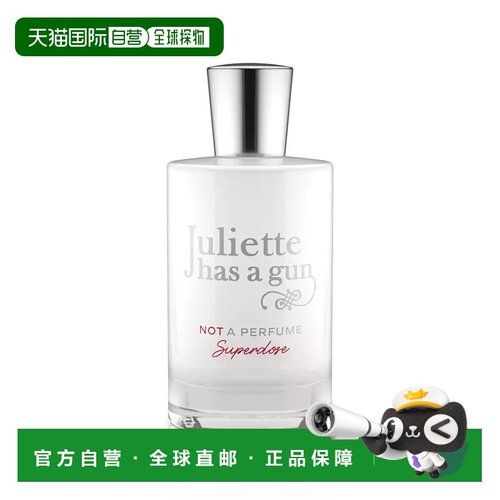 欧洲直邮Juliette Has A Gun佩枪朱丽叶女士香水我不是香水剂量ED