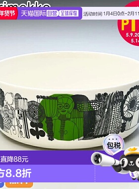 日本直邮marimekko 碗 Siirtolapuutarha 20cm 1500ml xxx 063302
