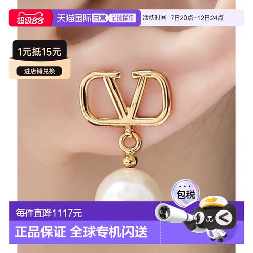 韩国直邮VALENTINO 7W0J0E36 UXM 0O3 / 7W2J0E36 UXM 0O3 珠宝