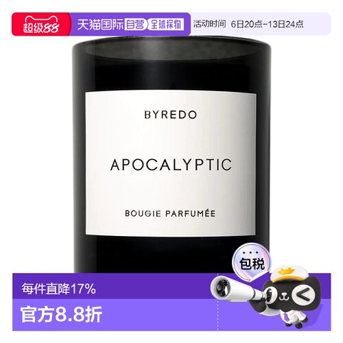 欧洲持久玫瑰香薰蜡烛BYREDO