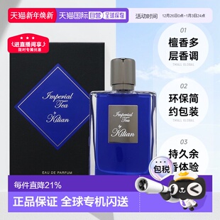 100ml正品 Kilian凯利安香水系列帝国茗茶圣木EDP 欧洲直邮By