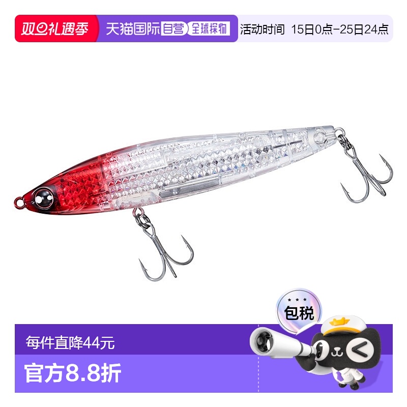 日本直邮Daiwa 海鲈鱼诱饵 Morethan Switch Hitter Laser Impact