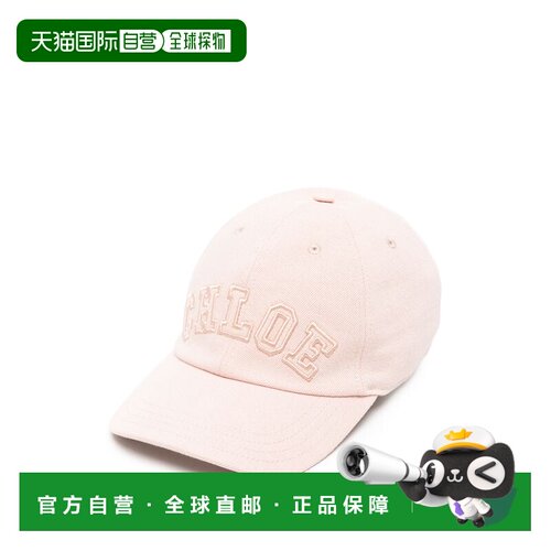 香港直邮Chloe 蔻依 女士 Logo刺绣棒球帽 CH26AHC09DNM6C2TIMIDP