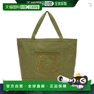 1h可退 香港直邮MAISON KITSUNE 男士 绿色大号 Fox Head 托特包