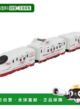 【日本直邮】Rokuhan Z Gauge Z Shorty N700S Kamome ST017-2 铁