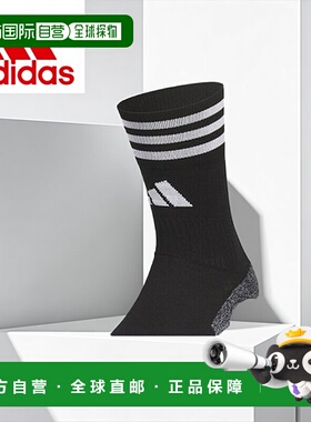 韩国直邮adidas 足球四角袜 (JP2633) 防滑垫新款