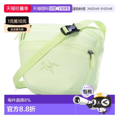 加拿大直邮始祖鸟MANTIS 2 男女同款大号2.5L户外 斜挎胸包/腰包