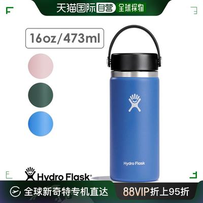 日本直邮 Hydro Flask 宽口 473ml 8900150 SS24  16oz保温水杯