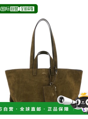 1h可退 香港直邮潮奢 A.P.C. 女士 Le Drummer 購物袋 PXCALF6705