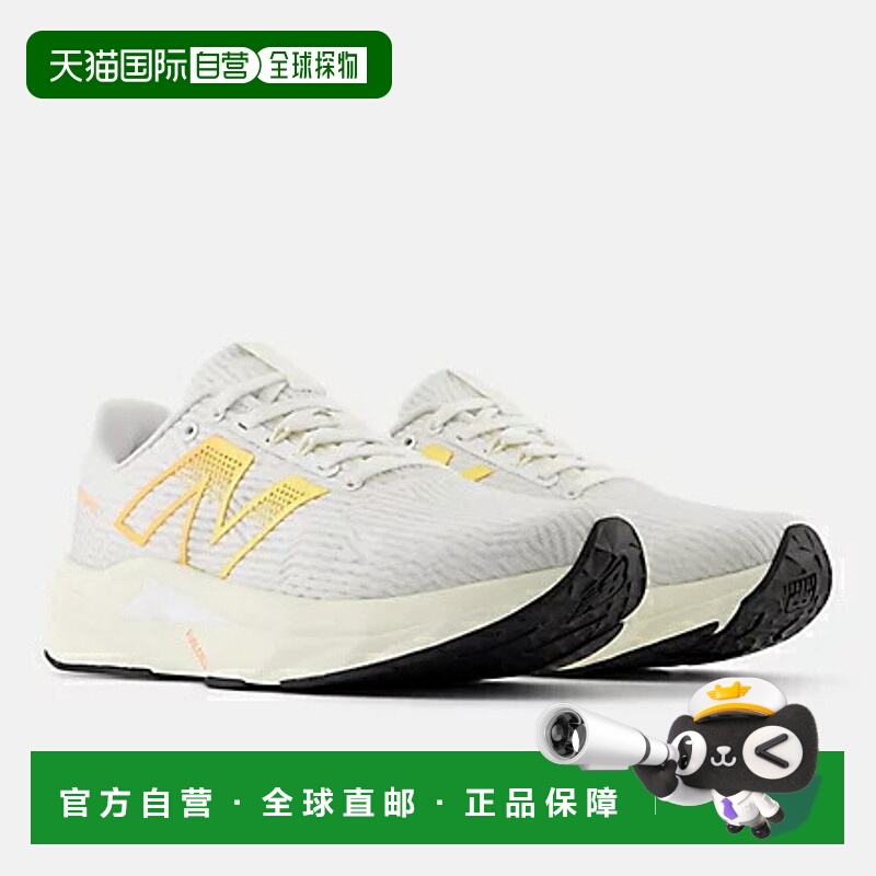 日本直邮New Balance 女士 FuelCell Propel v5 马拉松跑鞋