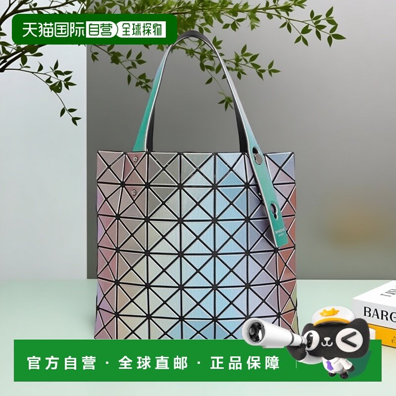 1h可退 韩国直邮issey miyake 女士 托特包,箱包皮具/热销女包/男包,托特包,淘宝优惠券,粉丝福利购,淘宝优惠卷