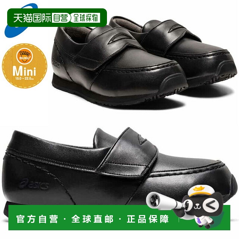 日本直邮ASICS 儿童正装鞋 SUKU2 Efort LF 儿童运动鞋 系带式乐