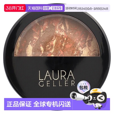 香港直邮Laura Geller,Baked Balance-N-Brighten，肤色修正正品