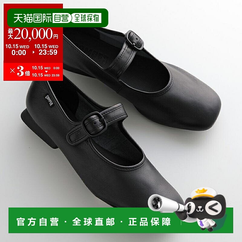 日本直邮CAMPER Casi Myra 高跟鞋 K201629 女款皮革带平底徽标鞋