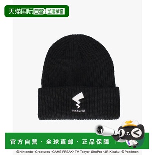 1h可退 日本直邮override儿童Pikachu尾巴针织帽 宽松半高领亲子