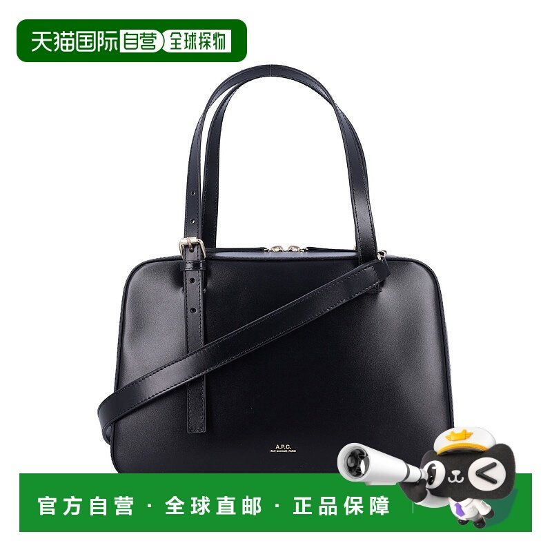 1h可退 香港直邮A.P.C. 女士斜挎包 F67017PXBRULZZ AW2025 黑色