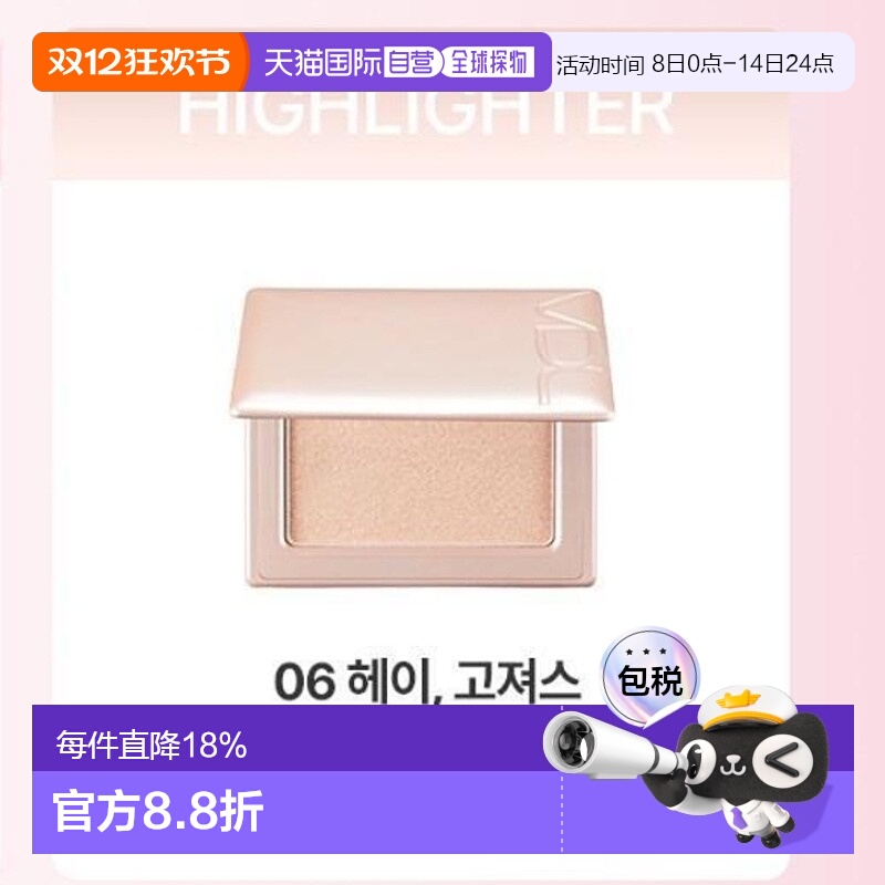 韩国直邮OLIVE YOUNG专享 VID单色腮红 06#Hey, Gorgeous 6g正品