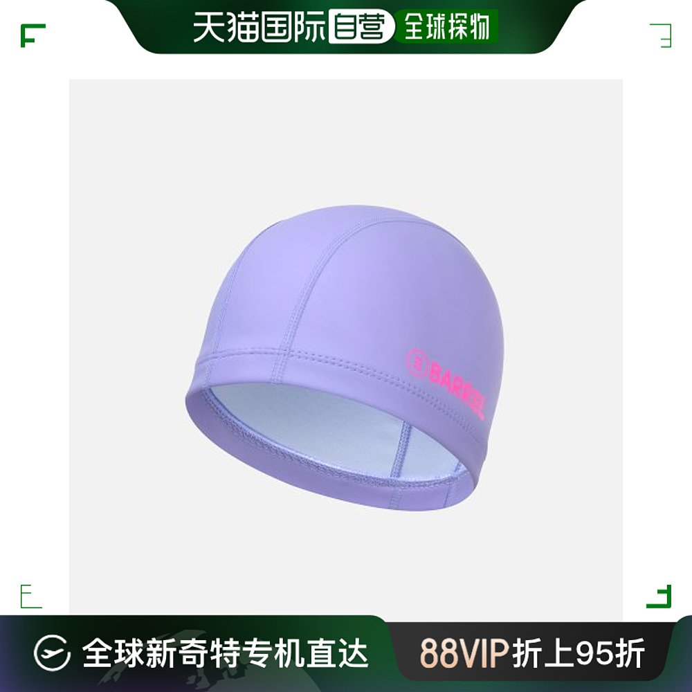 韩国直邮BARREL儿童泳帽KIDS BASIC SILITEX SWIM CAP LAVENDER