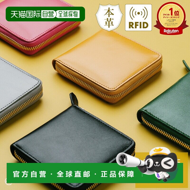 日本直邮钱包对折拉链圆形拉链真皮山羊皮方形皮革女士皮革小号紧