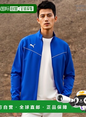 日本直邮PUMA TEAMRISE训练夹克 男女通用运动外套 657647
