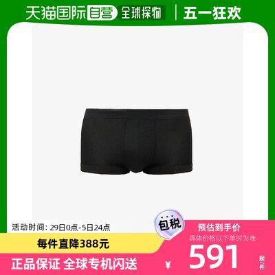 香港直邮潮奢 Zimmerli 齐穆里 男士修身版型平纹针织棉四角短裤