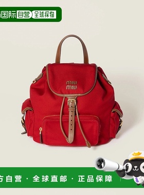 1h可退 欧洲直邮MIU MIU 缪缪 25秋冬 5BZ042_2IBQ_F0TQE_V_OOO