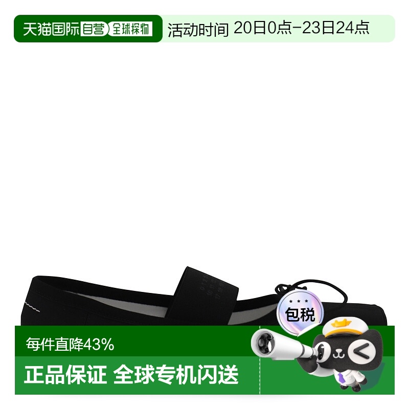 香港直邮Mm6 Maison Margiela 马丁 马吉拉 MM6 女士 芭蕾平底鞋