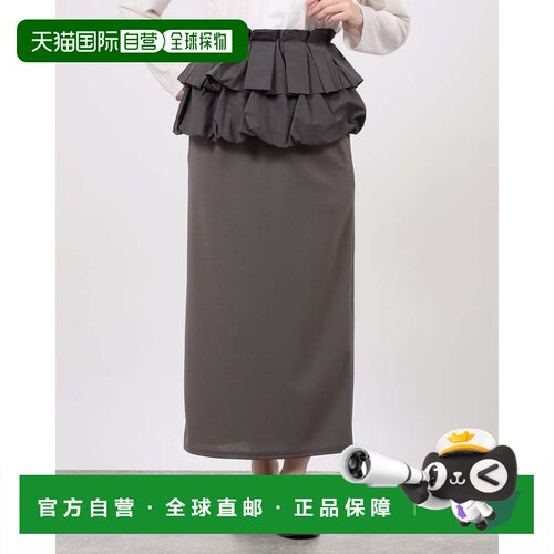 日本直邮异材质拼接层叠风铅笔裙 炭灰色