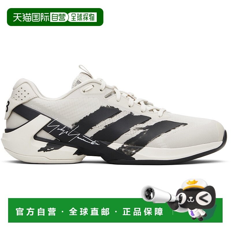 1h可退 香港直邮潮奢 Y-3 女士 灰色 US Open 系列 adizero Ubers