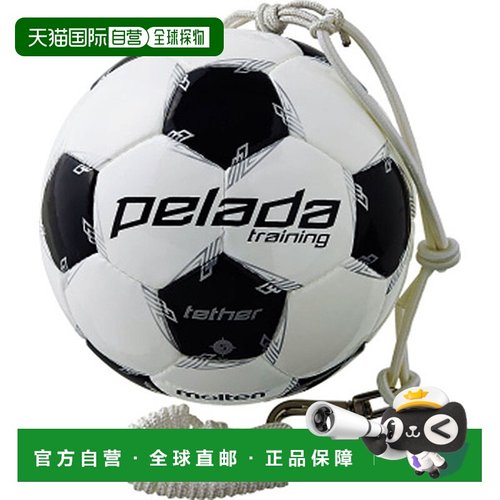 日本直邮 Molten 足球 Pereda Tesser 5 号头球训练 F5L9300