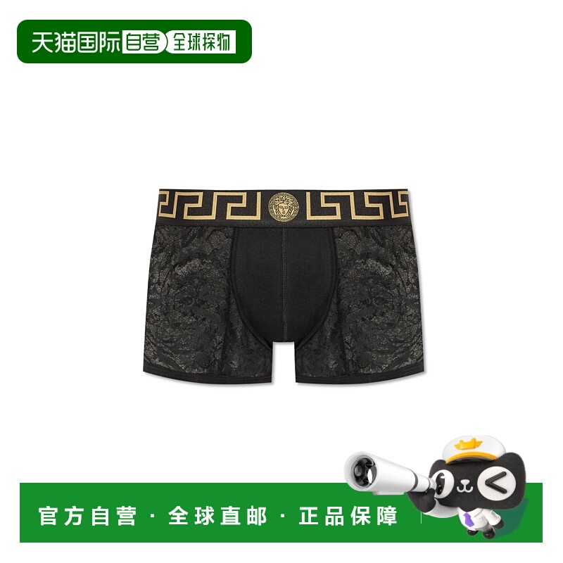 1h可退 香港直邮VERSACE 男士内裤 10206081A147811B000 AW2025
