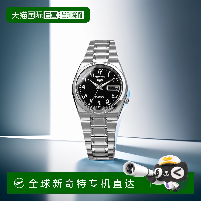 日本直邮精工 SEIKO 5 手表 Overseas 型号 自动上链 黑色 印度数