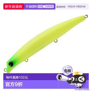 日本直邮ima Sasuke 120 Reppa F 120mm #RP224 哑光色卡 1004224