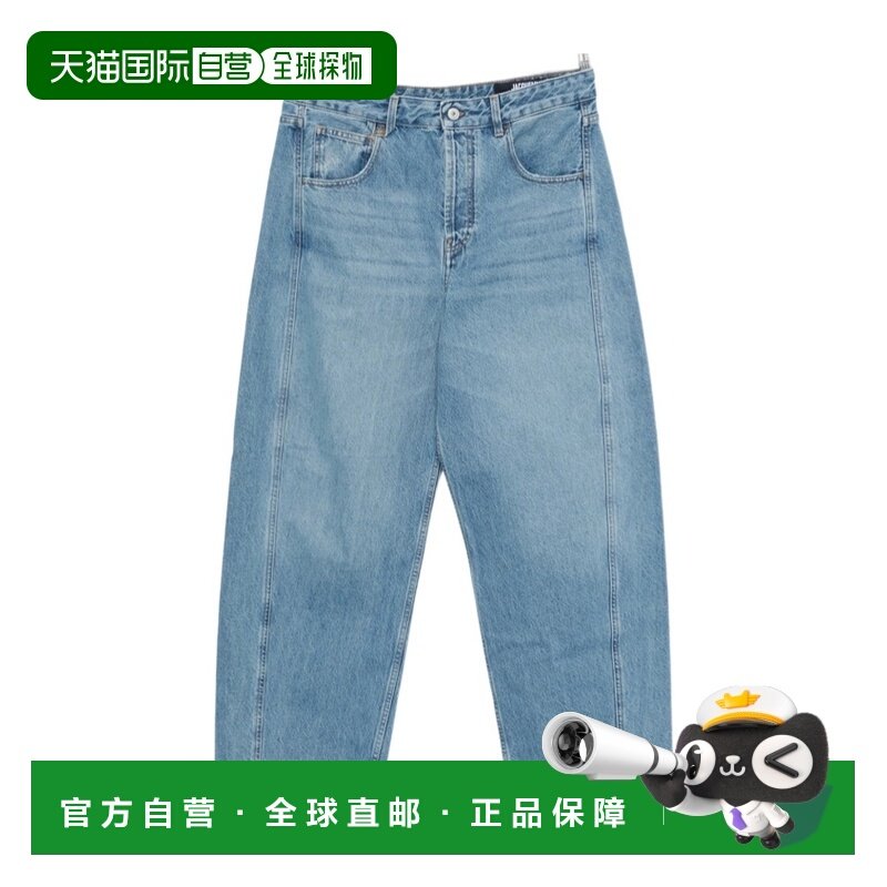 1h可退 香港直邮Jacquemus 腰带环牛仔裤 PAM00053-AD00038,男装,牛仔裤,淘宝优惠券,粉丝福利购,淘宝优惠卷