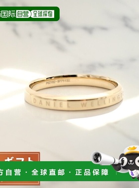 日本直邮DANIEL WELLINGTON 戒指 DW00400083 男士经典戒指 CLASS