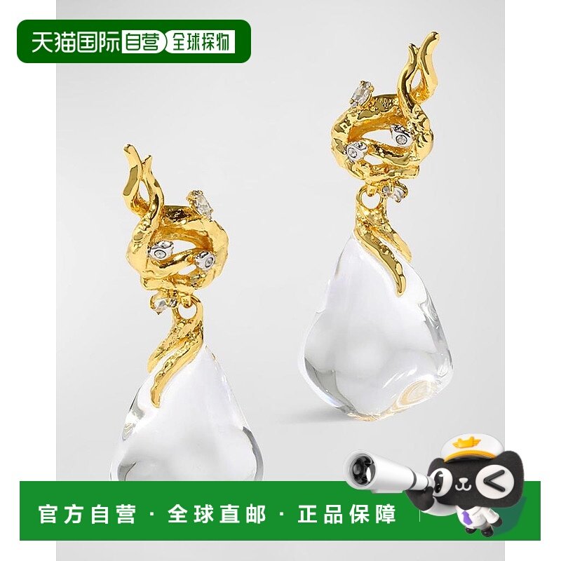 1h可退 【美国直邮】alexis bittar 通用 耳环