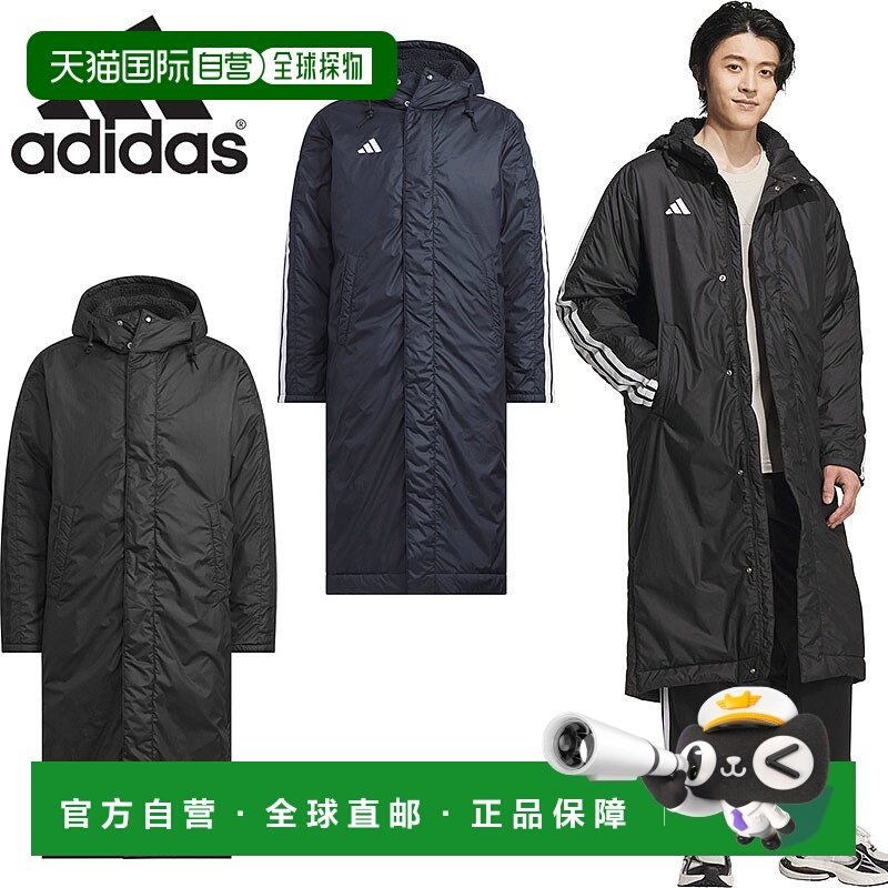 日本直邮阿迪达斯男士 M MH 3S 长款围巾外套宽松保暖防风长袖连