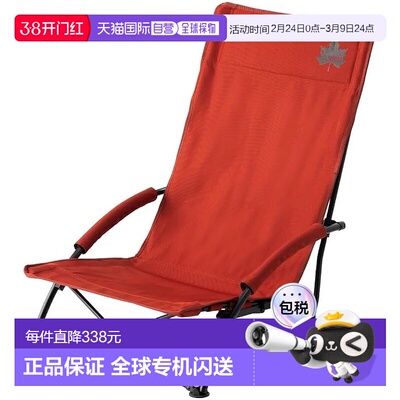 【日本直邮】Logos 椅子 户外折叠躺椅 阻燃材质高靠背型73173128