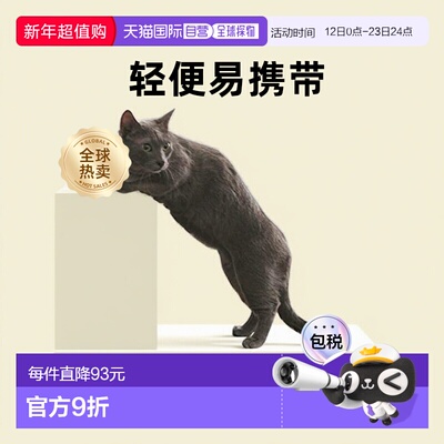 Iris Ohyama 猫 爪磨擦器 弓形款 纸板 可双面使用