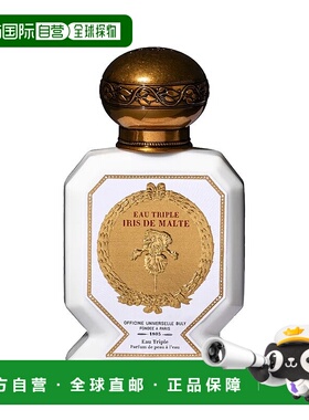 欧洲直邮BULY 1803三倍水系列经典无酒精水基底香氛香水75ml正品