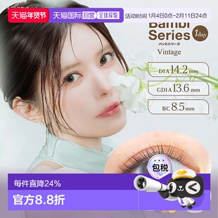 日本直邮AngelColor BambiSeries Vintage 1Day 日抛美瞳 彩正品