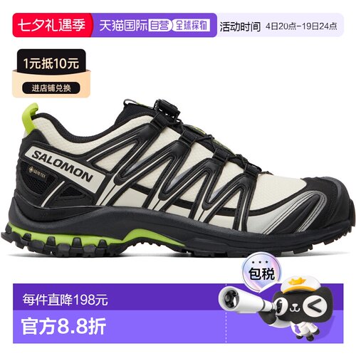 1h可退 香港直邮salomon 萨洛蒙 男士 黑色 & 灰白色 XA Pro 3D G