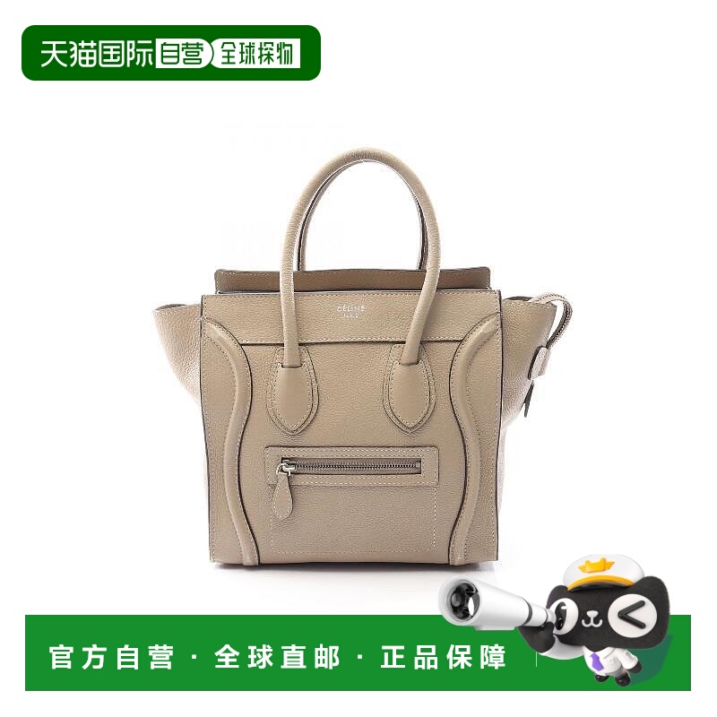 1h可退 日本直邮中古Celine赛琳女包B级9新Luggage Micro笑脸包牛