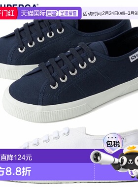 日本直邮SUPERGA Leggera 低帮运动鞋5S7151EW 3750男女通用