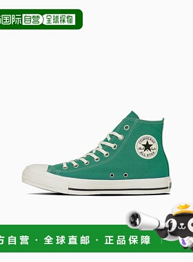 日本直邮Converse 经典款水洗帆布高帮运动鞋 31314101匡威
