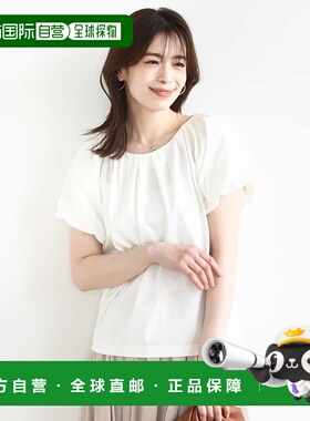 1h可退 日本直邮OFUON 女士圆润袖口V领冷感长袖T恤 FIKJA02054