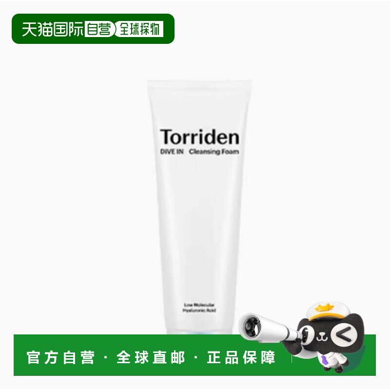 韩国直邮torriden桃瑞丹洗面奶玻尿酸弱酸性清洁舒缓洁面乳1正品图片